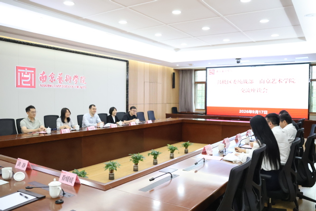 1行政楼三楼会议室.JPG