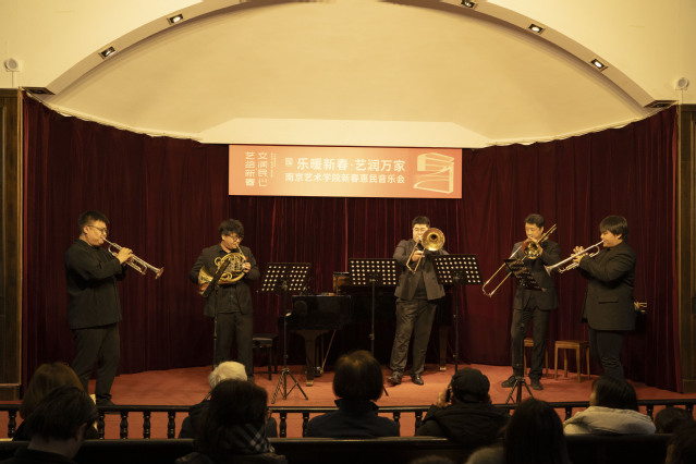 1.铜管五重奏《欢庆》《坚定的意识》.JPG 图片