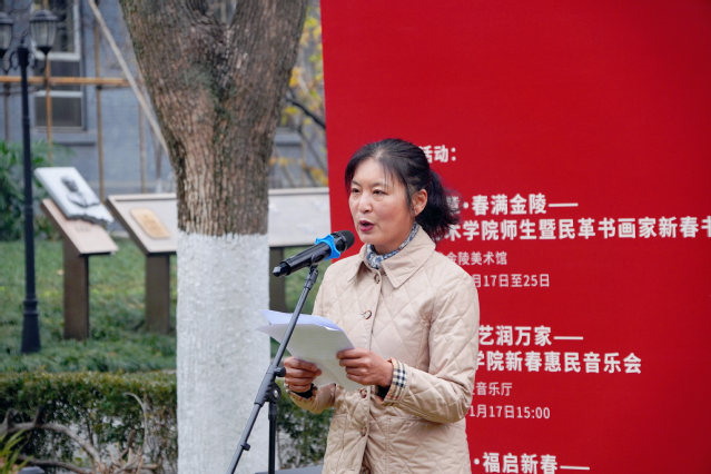 1.民革江苏省委会秘书长、省直工委常务副主任、二级巡视员黄列讲话.JPG 图片