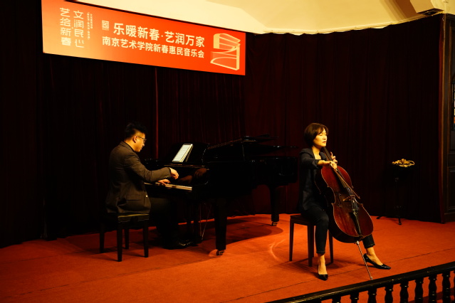 4.大提琴独奏《萨利哈之歌》.JPG 图片