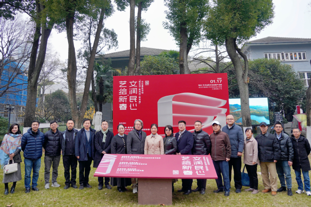 4.活动开幕式现场嘉宾合影.JPG 图片