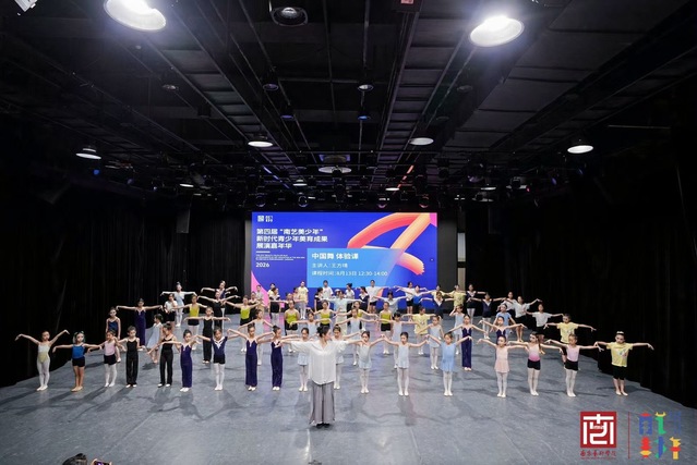 舞蹈大师课(王方晴).jpg