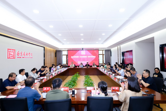 会议.jpg