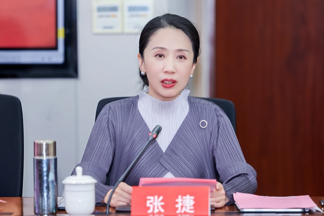 张捷.jpg