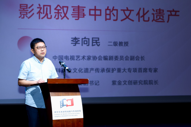 李向民.jpeg