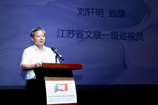 刘轩明.jpeg