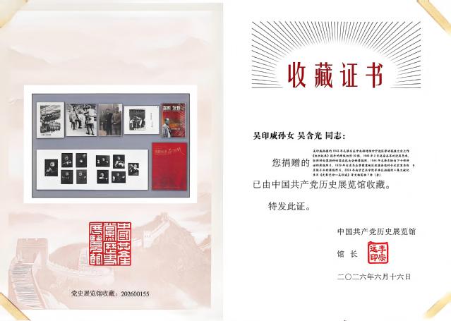 微信图片_20260703170939_1179_14.jpg