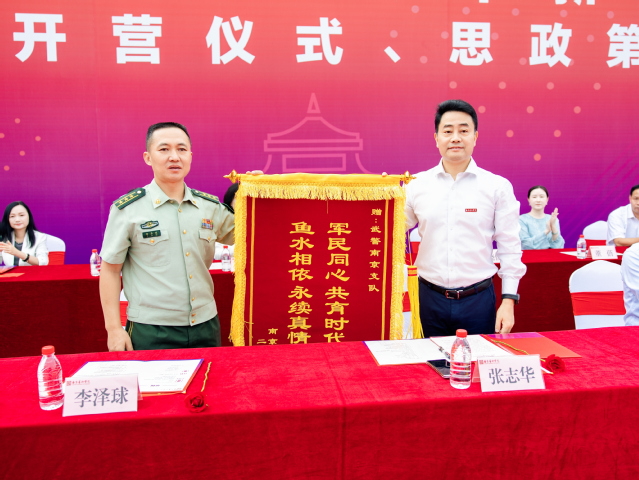 微信图片_2026-09-19_120945_804.jpg