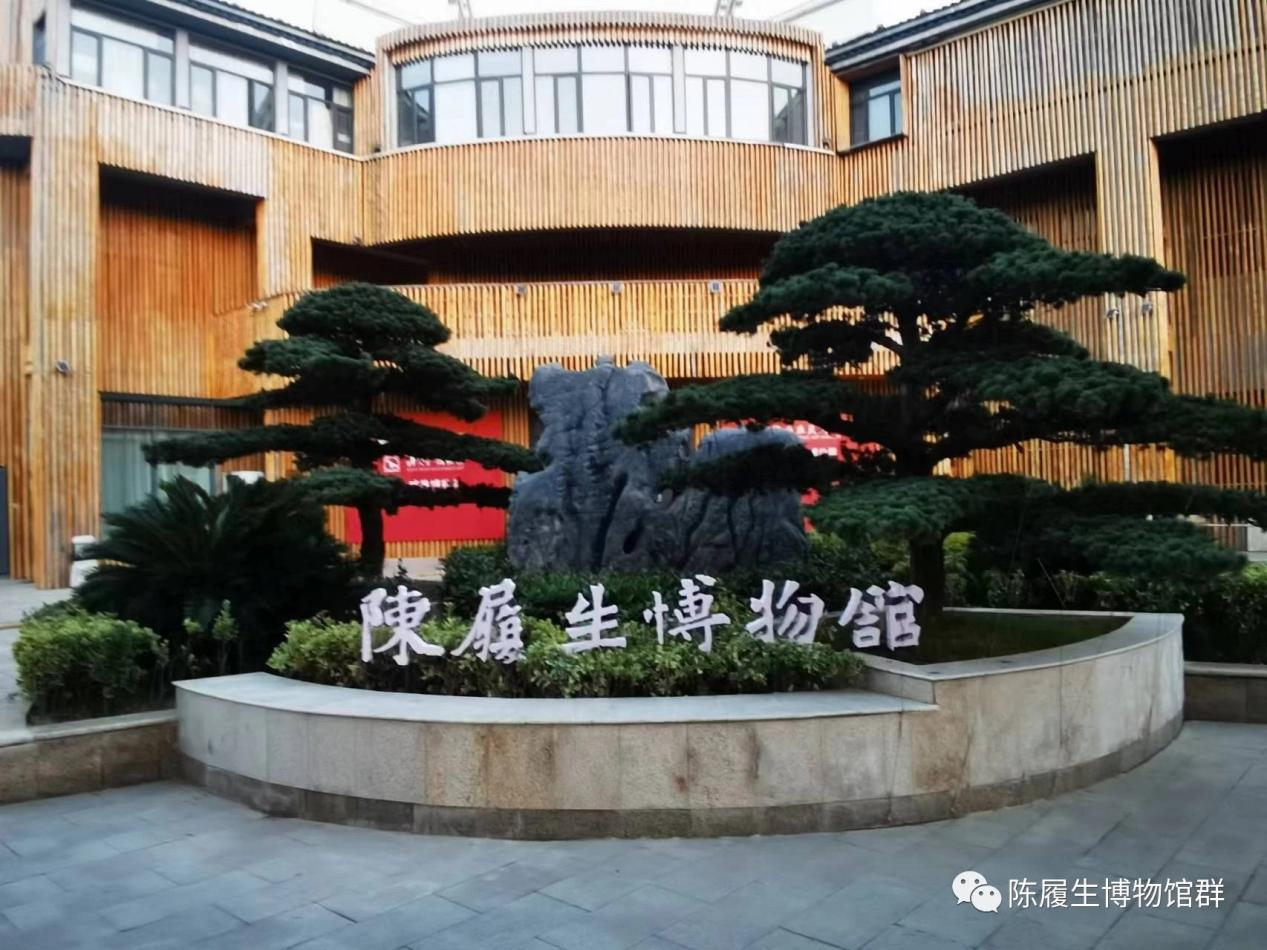 烛照千秋 风骨永存 | 沉痛悼念杰出校友陈履生先生
