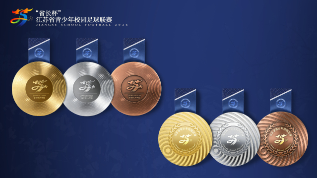 4-奖牌“水韵”.jpg 图片