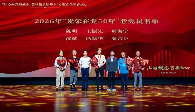 微信图片_2026-07-01_221035_206.jpg