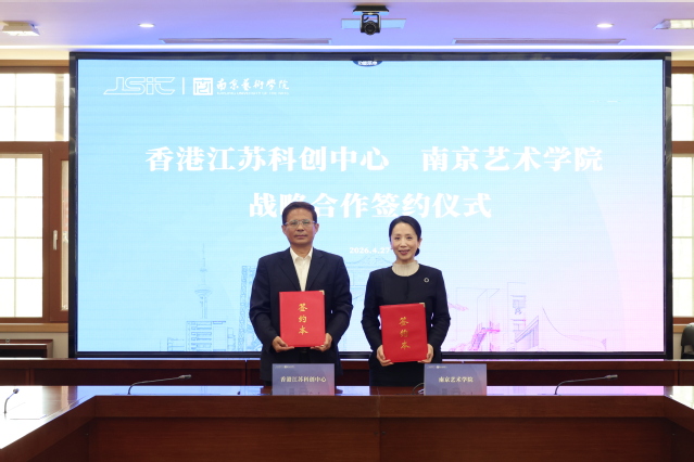 签约.jpg