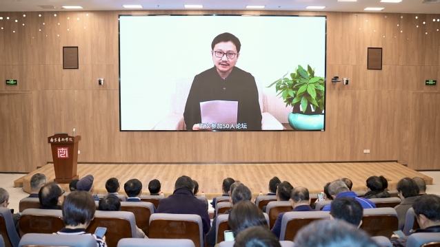 北京舞蹈学院院长许锐发表主旨演讲.jpg 图片