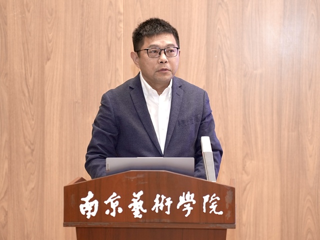 全国艺术名词工作办公室执行主任、南京艺术学院党委副书记李向民作了全国艺术名词工作办公室工作报告.jpg 图片