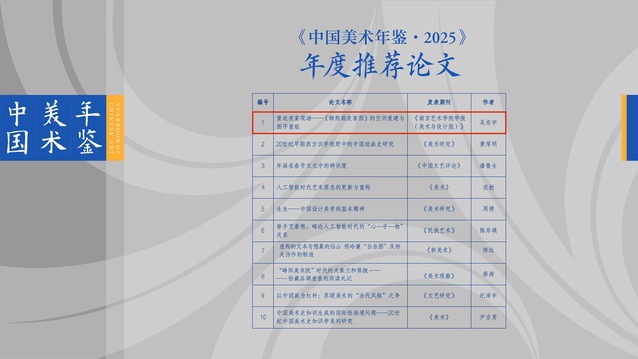 微信图片_2026-10-10_210955_891.jpg