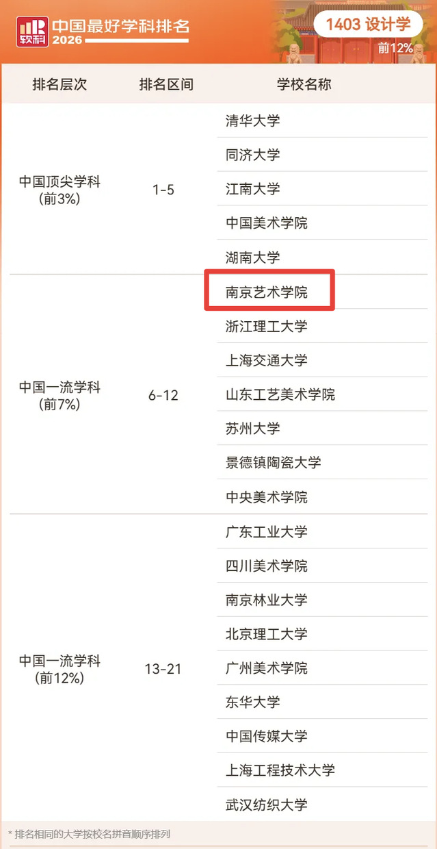 微信图片_20261015104350_1181_408.png
