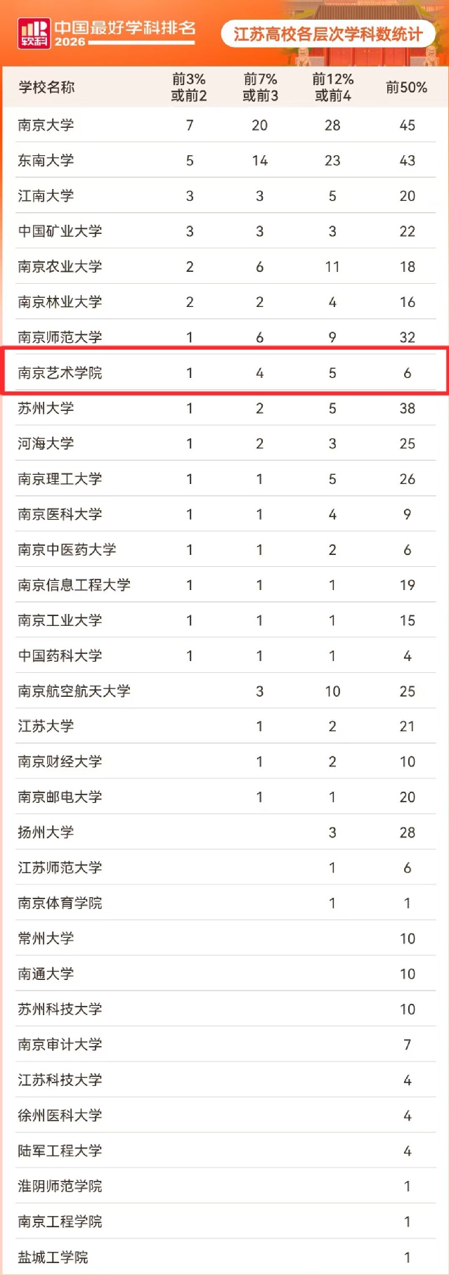 微信图片_20261015103529_1180_408.jpg