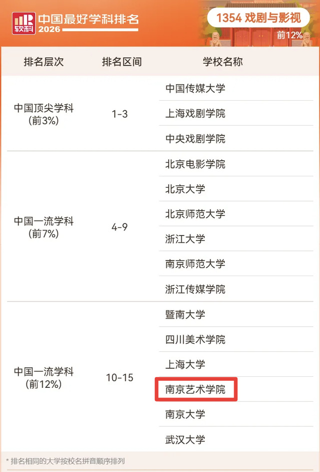 微信图片_20261015104354_1182_408.png