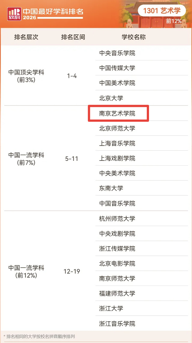 微信图片_20261015104357_1183_408.png