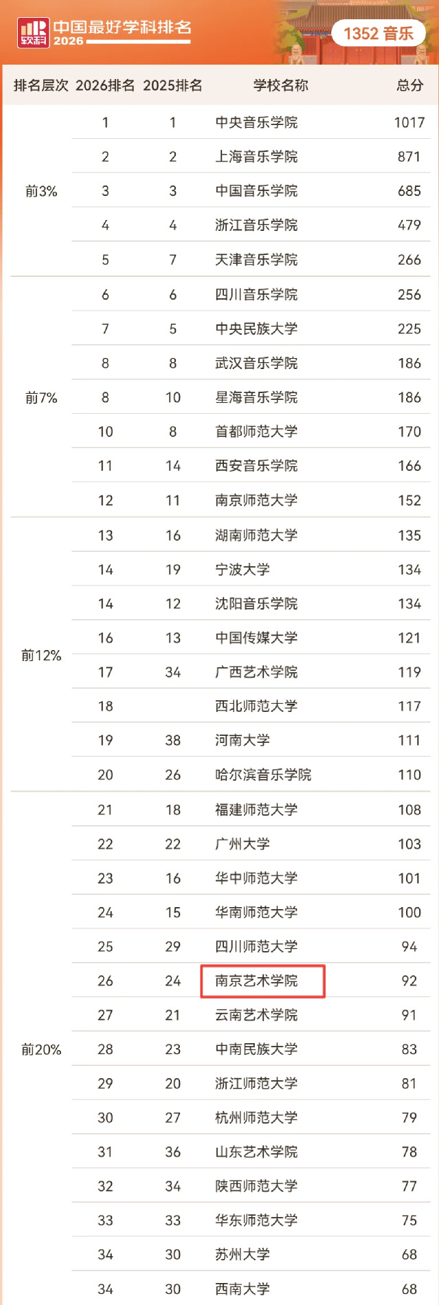 微信图片_20261015144320_1185_408.png