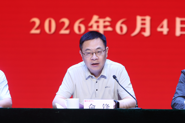 微信图片_20260606104125_277_89.jpg