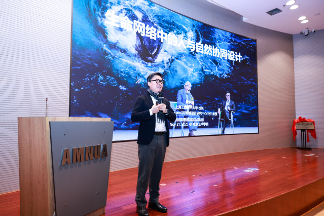 主旨演讲1 娄永琪.jpg