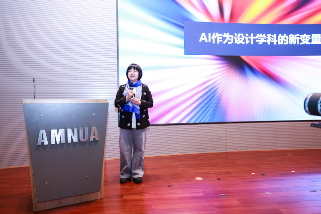 主旨演讲2 吴琼.jpg