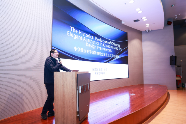 主旨演讲5 张凌浩.jpg