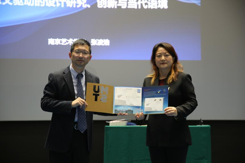 张凌浩出席苏港澳高校合作联盟理事大会并访问澳门高校