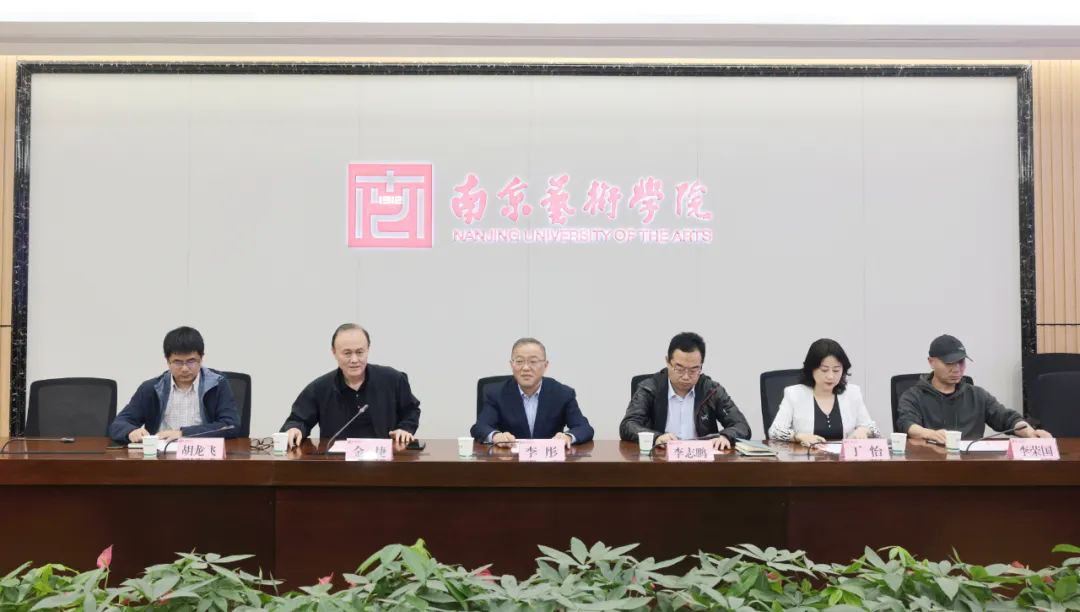 南京艺术学院视觉传达设计_南京视觉艺术学院_南京艺术学院视觉传达