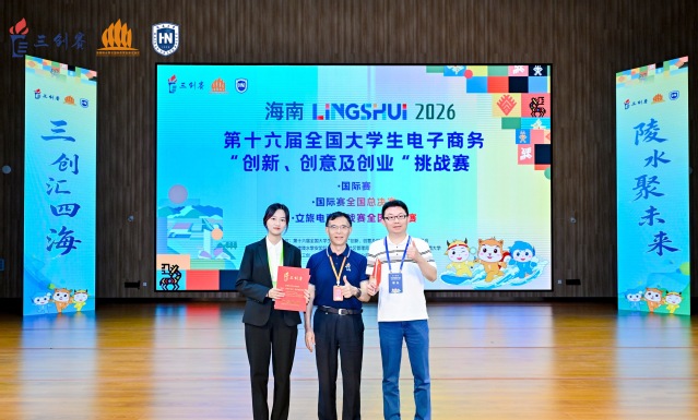 微信图片_2026-09-05_143000_103.jpg