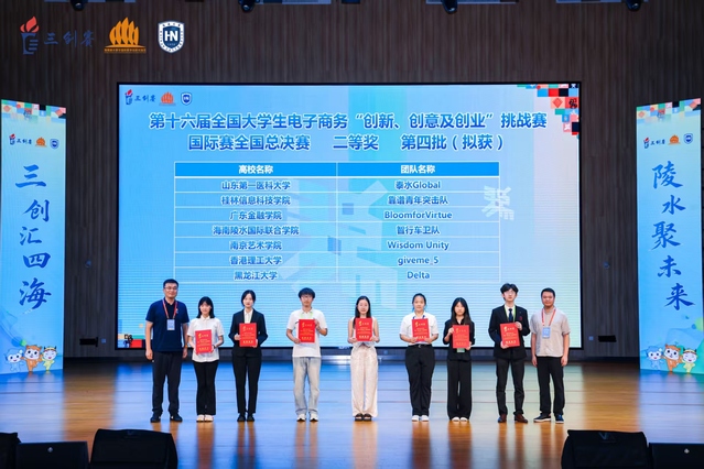 微信图片_2026-09-05_143003_389.jpg
