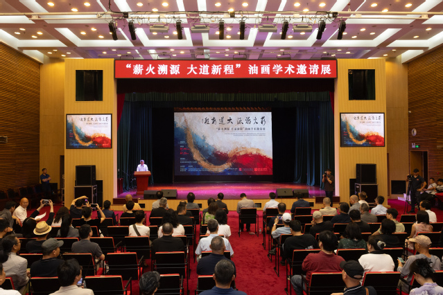 展览开幕式现场.jpg