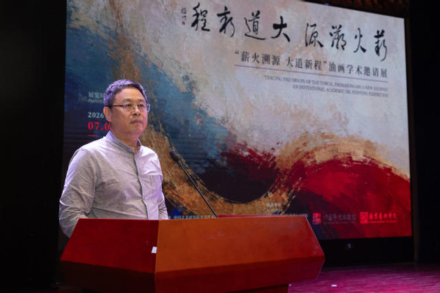 中国艺术研究院院长周庆富致辞.jpg